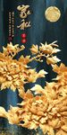 家和富貴玄關(guān)