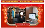 節(jié)假日祝福模版