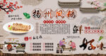 揚(yáng)州鳳鵝