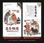 采耳