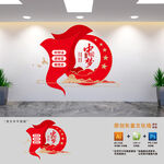 共筑中國(guó)夢(mèng)豎版黨建文化墻