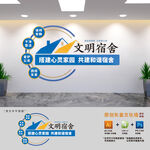 學(xué)校學(xué)生公寓宿舍文化墻