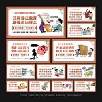 加強青少年法制教育