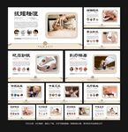 中醫(yī)養(yǎng)生館