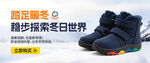 1920全屏通用雪景產(chǎn)品海報(bào)