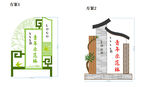 中式古典標(biāo)識(shí)青年示范林雕塑設(shè)計(jì)