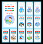 防洪防汛