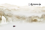 中式山水屏風(fēng)畫