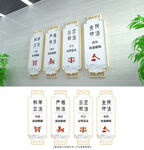 法治文化