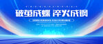 藍(lán)色會(huì)議背景主kv