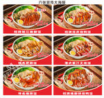 豬腳飯