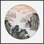圓形國(guó)畫山水