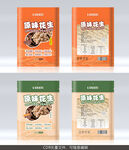 食品包裝設計