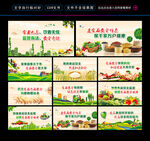 食品安全標(biāo)語(yǔ)