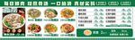 豬雜湯粉價(jià)目表