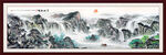 山水情山水畫(huà)