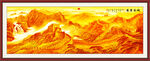 長(zhǎng)城國(guó)畫(huà)