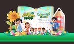 書創(chuàng)意拍照打卡