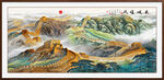 國(guó)畫(huà)長(zhǎng)城