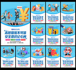 反洗錢海報圖片