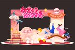 七夕美陳
