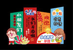 開學美陳