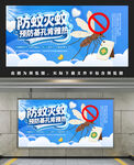 基孔肯雅熱