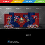 藏式高端婚禮舞臺(tái)背景設(shè)計(jì)