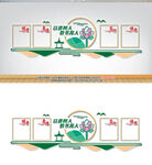 學(xué)校文化墻
