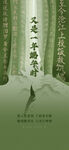 林中獨(dú)行者端午屈原海報(bào)端午節(jié)