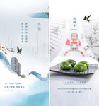 清明節(jié)