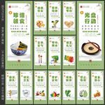 食堂文化