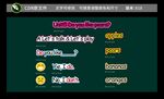 小學(xué)英語板書