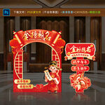 升學(xué)宴