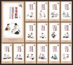 班級(jí)文化