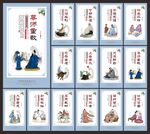 校園文化標(biāo)語