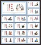 小學(xué)標(biāo)語