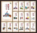 校園文化
