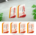 法治文化