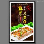 墨魚仔