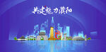 濮陽(yáng)