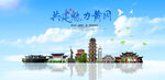 黃岡
