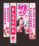 七夕節(jié)掛布