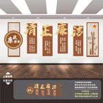 廉政文化墻