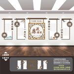 中式廉潔廉政文化墻展板