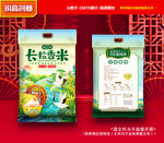 大米包裝 稻米禮盒