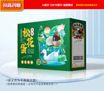 松花蛋包裝 皮蛋禮盒