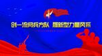閱兵方隊訓(xùn)練背景