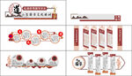 國學(xué)文化