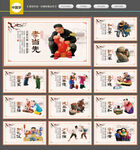 中國夢公益廣告